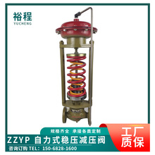 自力式减压阀ZZYP-16碳钢法兰气体稳压阀调节阀蒸汽恒压减压阀