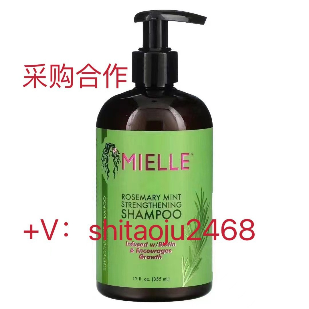 现货美国mielle迷迭香薄荷强韧洗发水355ml天然有机促进循环-阿里巴巴