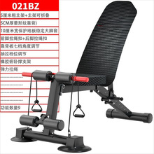 GP哑铃凳家用多功能仰卧起坐板健身器材健身椅折叠腹肌板卧推凳