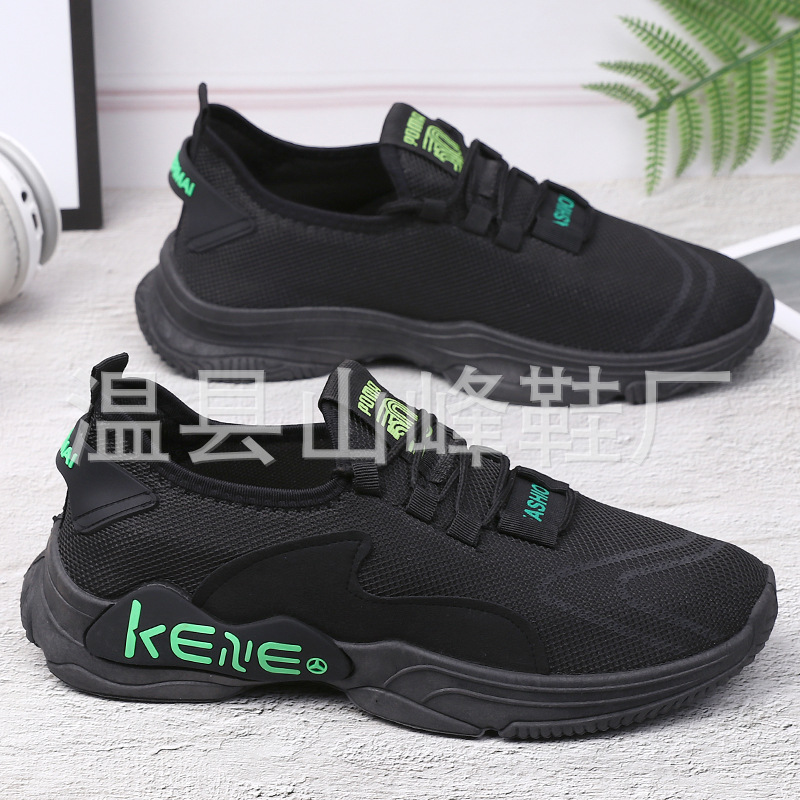 One Piece Dropshipping Spring and Summer New Trendy Men's Sneaker Versatile Mesh Running Shoes Fashionable Breathable Casual Shoes