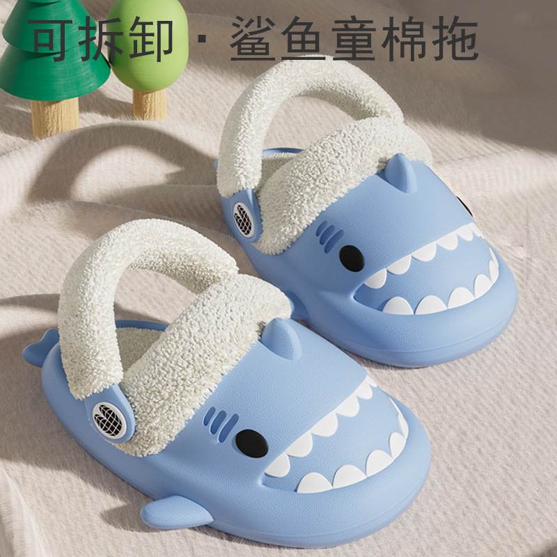 跨境鲨鱼儿童棉拖鞋男童2023冬新女童可拆洗居家保暖棉拖鞋绑带拖