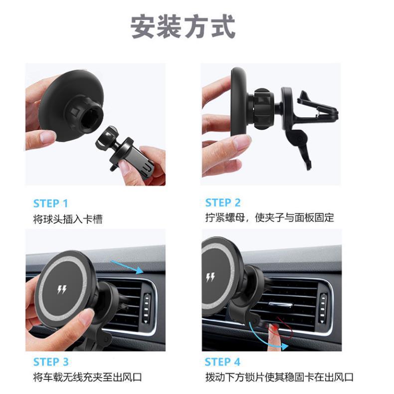 15W Car Magnetic Wireless Charger Fast Charging Mobile Phone Bracket Induction Air Outlet round Automotive Device Mount Wholesale