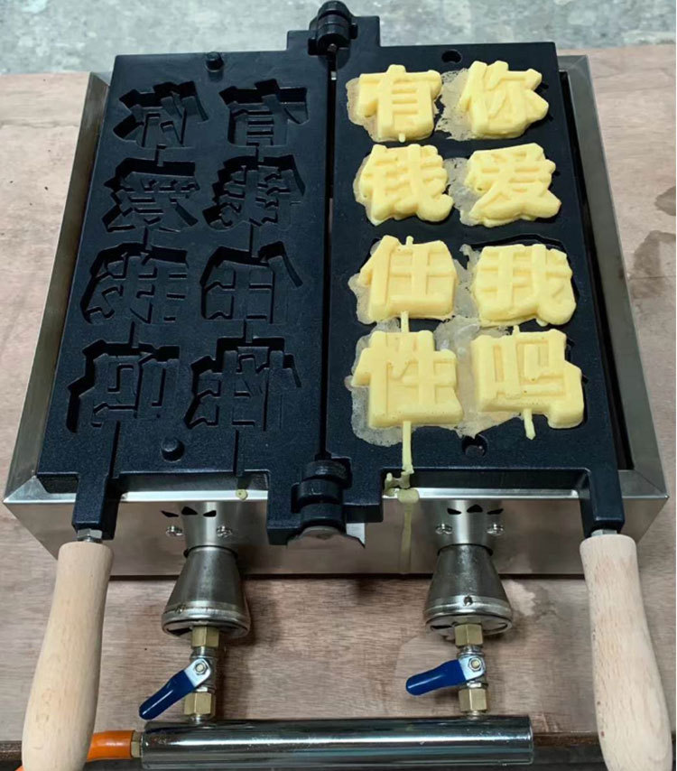 千麦网红文字烧华夫饼机商用单板双板电热燃气多种文字可选可定做