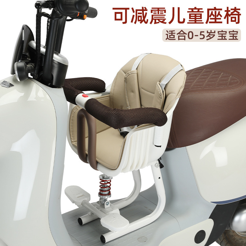 电动车儿童座椅前置雅迪新日电动车爱玛电动自行车小孩宝宝婴儿安