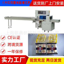 自产自销 全自动包装机|文具笔枕式包装机|全自动笔包装机械