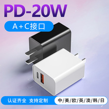 USB充电头A+C快充PD30w中美规UL/认证适用iphone14手机苹果充电器