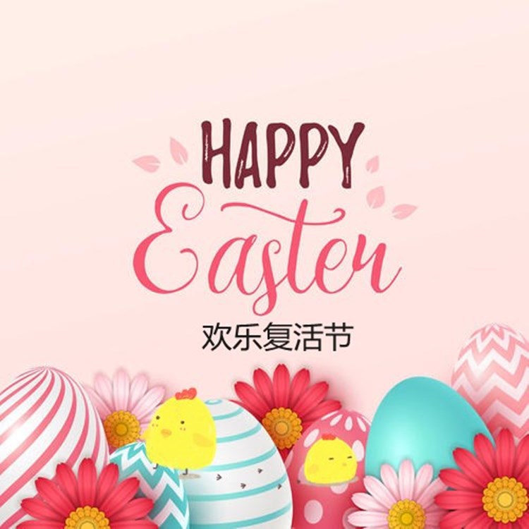 跨境亚马逊 儿童diy毛毡兔子 复活节装饰毛毡黑白兔子2021款