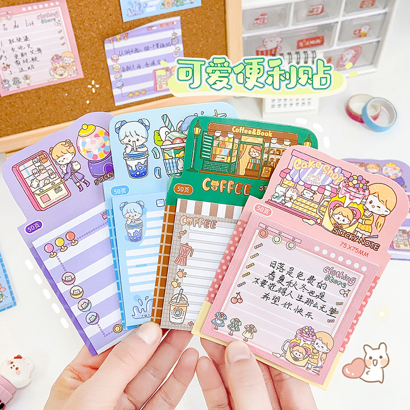 50张可爱卡通便利贴创意可撕便签本学生文具有粘性手帐便签纸批发