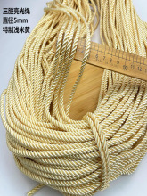 8E7Q5mm亮光麻花捆绑绳子三股工艺礼品摆件装饰麻绳编织尼龙沙发