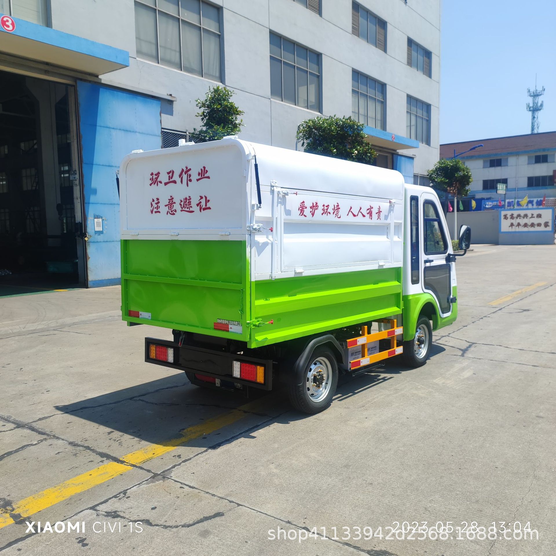 社区街道四轮垃圾清运车 生活垃圾电动车-阿里巴巴