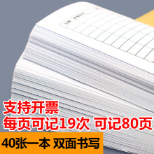 美容院顾客预约本登记表口腔诊所预约记录本通用理发店客户会员预