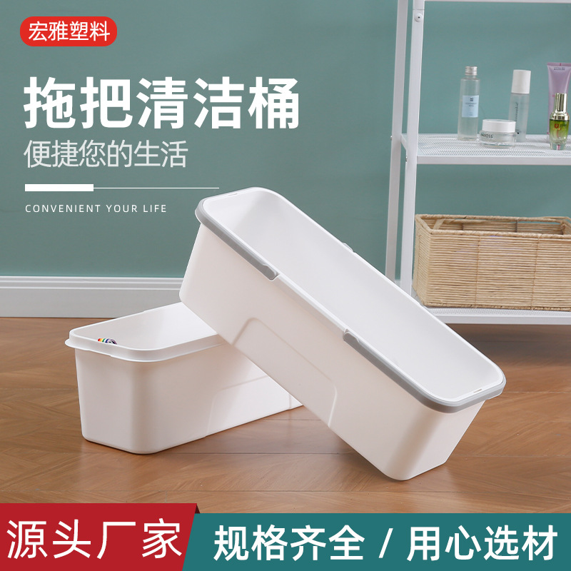 wholesale mop cleaning bucket household portable rectangular long bucket portable plastic bucket water-free mop bucket