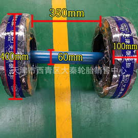 隧道台车轮胎400直径实心轮组5吨台车行走轮胎拖车轮车轴