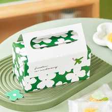 手工绿豆糕冰糕盒子包装盒曲奇常温磅蛋糕饼干烘焙甜品野餐手提盒