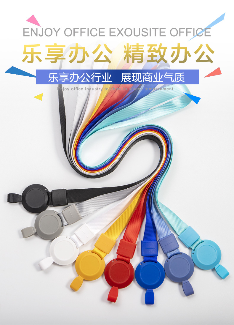 优和6793伸缩扣胸卡套厂牌工牌绳吊绳医生胸牌可伸缩扣易拉扣挂绳