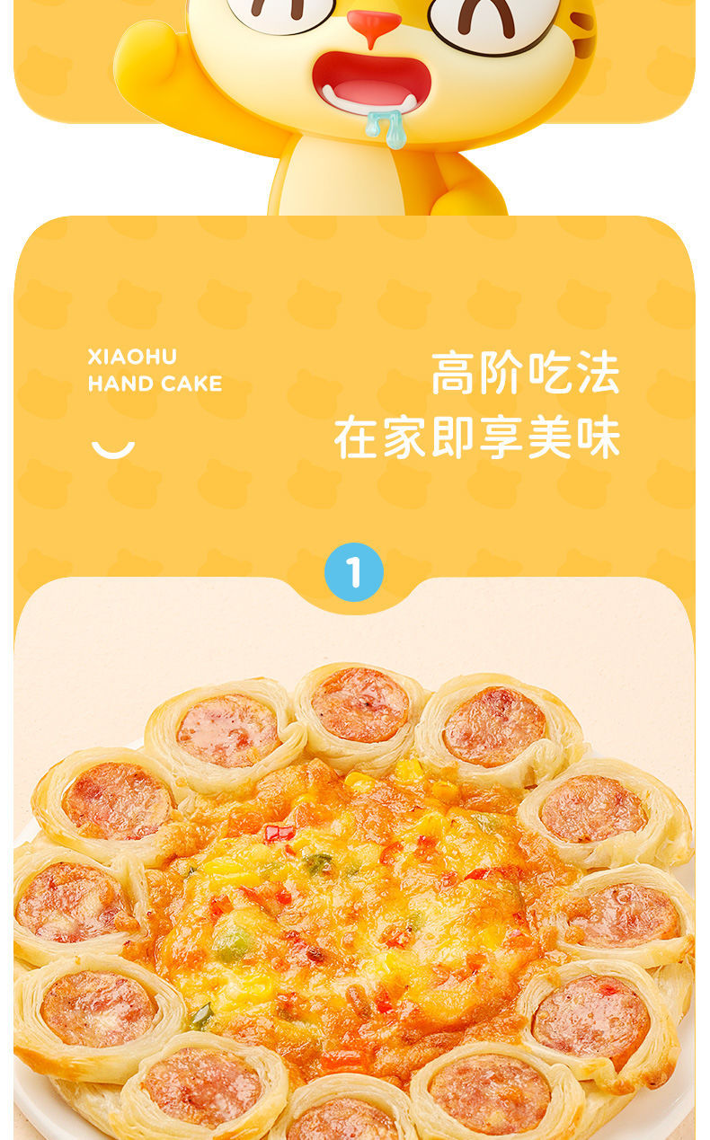 皇家小虎手抓饼饼饼皮批发50片早餐半成品正宗葱油饼家庭装10片