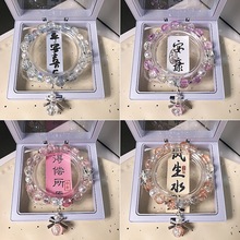 新款珍珠水晶渐变串珠手链女小众设计蝴蝶爆款饰品景区摆摊批发