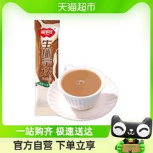 包邮福事多生椰拿铁15g*1条装下午茶咖啡冲调饮品即溶咖啡奶茶