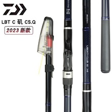 DAIWA达亿瓦23新款LBT C 矶CS手海两用竿远投滑漂矶竿斜导环矶钓