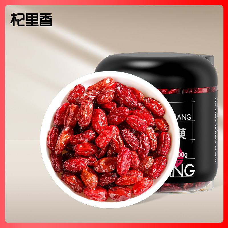 杞里香100g圆罐装山茱萸 罐装无核大果山茱萸泡茶喝水无核茱萸