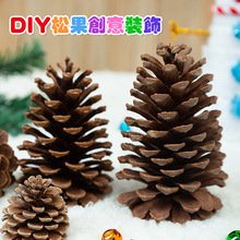 干树枝松果手工创意diy干花森林材料幼儿园圣诞节装饰道具小摆件