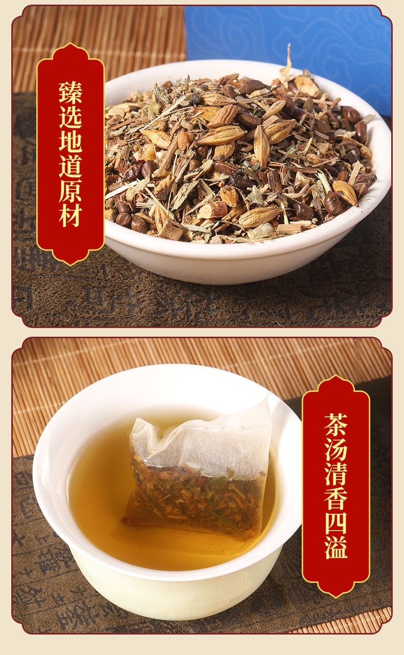 白茅内金茶 鸡内金 鱼腥草 淡竹叶甘草 罗汉果 组合型茶 代用茶