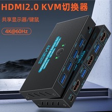 usb3.0共享器KVM多主机共用键盘鼠标显示器电脑监控二进一出hdmi