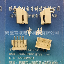 XHD-24AW供应国产 8针针座 500/包 汽车线束接插件 胶壳