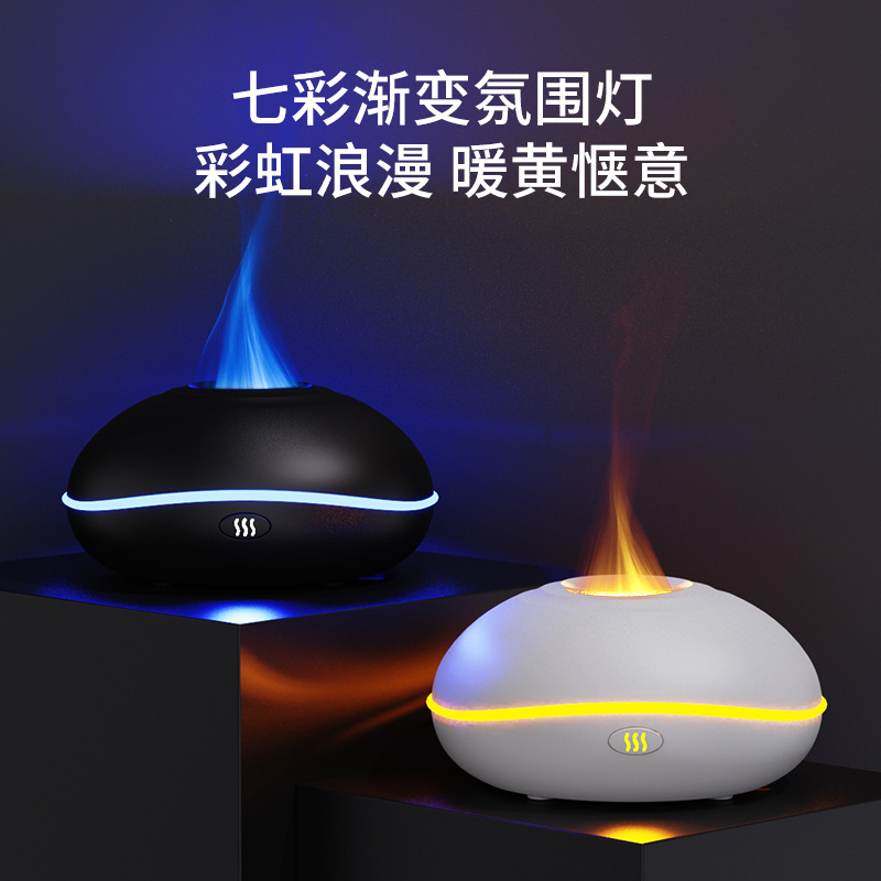 Cross-Border Creative Simulation Essential Oil Flame Aroma Diffuser Home Office Desktop Aroma Diffuser Colorful Humidifying and Expanding Fragrance Machine