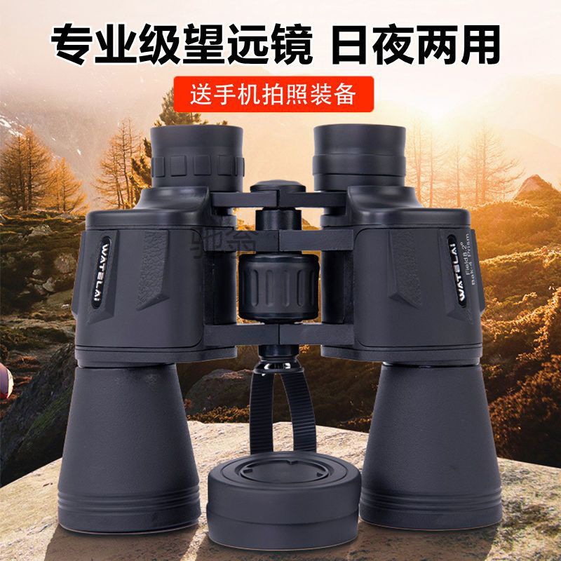 2fx30倍超高清望远镜找蜜蜂窝神器专业级军工微光夜视镜可看月球