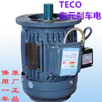 东元刹车电机1500w-阿里巴巴