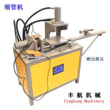 优惠 不锈钢圆管缩管机新款小型椭圆管扩口设备液压台式方管缩口