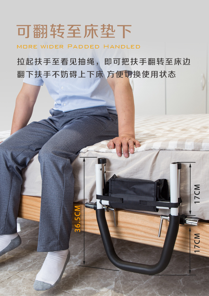 可翻转折叠床边扶手架老人起床扶手高度可调床边起身助助力扶手