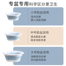 IP9D折叠洗脸盆便携式旅行家用婴儿小盆洗脚洗衣盆大号学生宿舍水