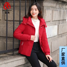 羽绒服女冬装外套2023胖妈妈短款白鸭绒加肥加大码羽绒服女装上衣