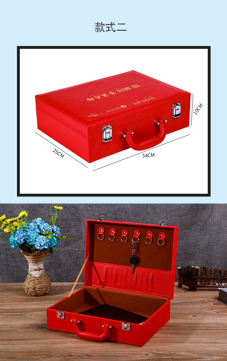 现货pu皮房产交房箱交房钥匙盒楼盘交付礼品盒工具箱定制皮包装盒