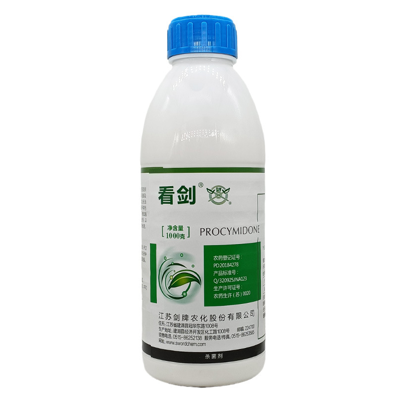 看剑 腐霉利43%葡萄番茄黄瓜灰霉病油菜菌核病农药杀菌剂腐霉利