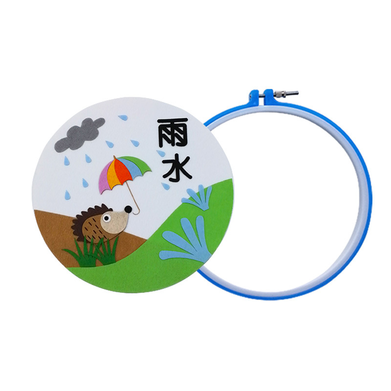 传统文化二十四节气diy不织布制作材料幼儿园儿童手工毛毡材料包