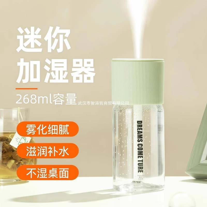 迷你USB空气加湿器家用卧室办公桌面净化空气雾化补水车载喷雾器