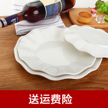 GZ6M密胺餐具西餐盘塑料盘子花边盘炒菜凉菜盘仿瓷盘子异性甜点盘