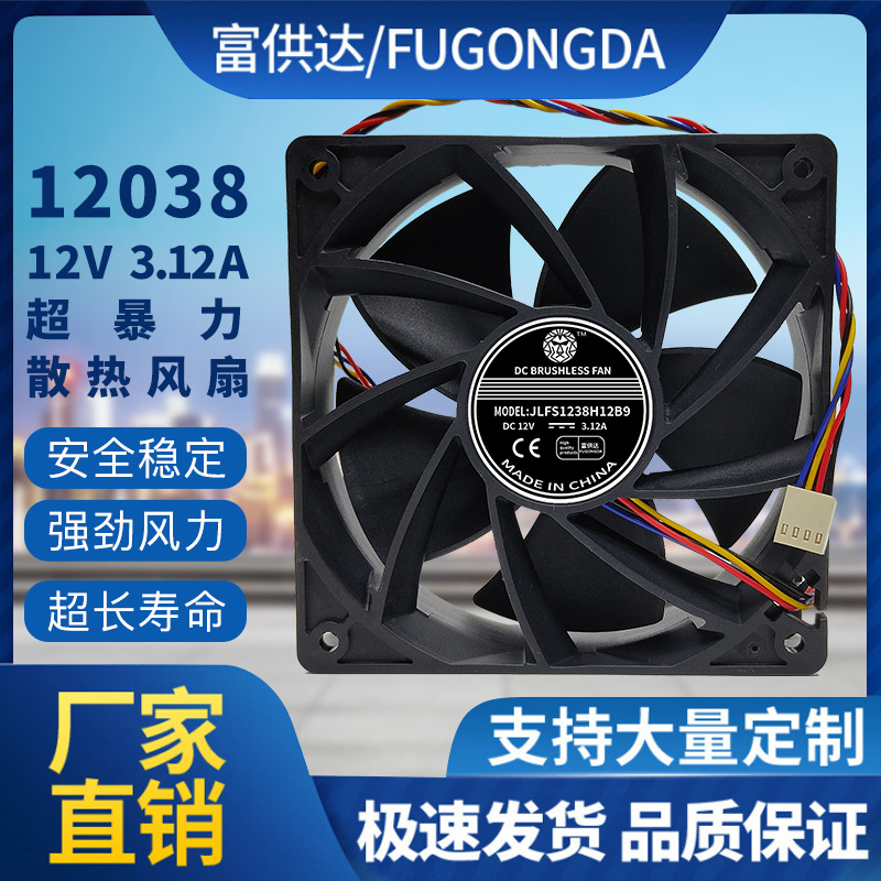 12a芯动 t2t t2 芯动大风量4线pwm显卡机箱散热风扇