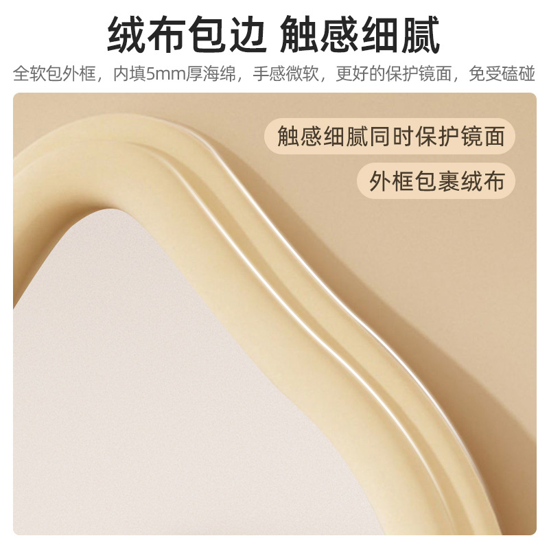 Full-Length Mirror Floor Mirror Ins Style Girl Bedroom and Household Fitting Dressing Mirror Light Luxury Shaped Clouds Online Celebrity Mirror