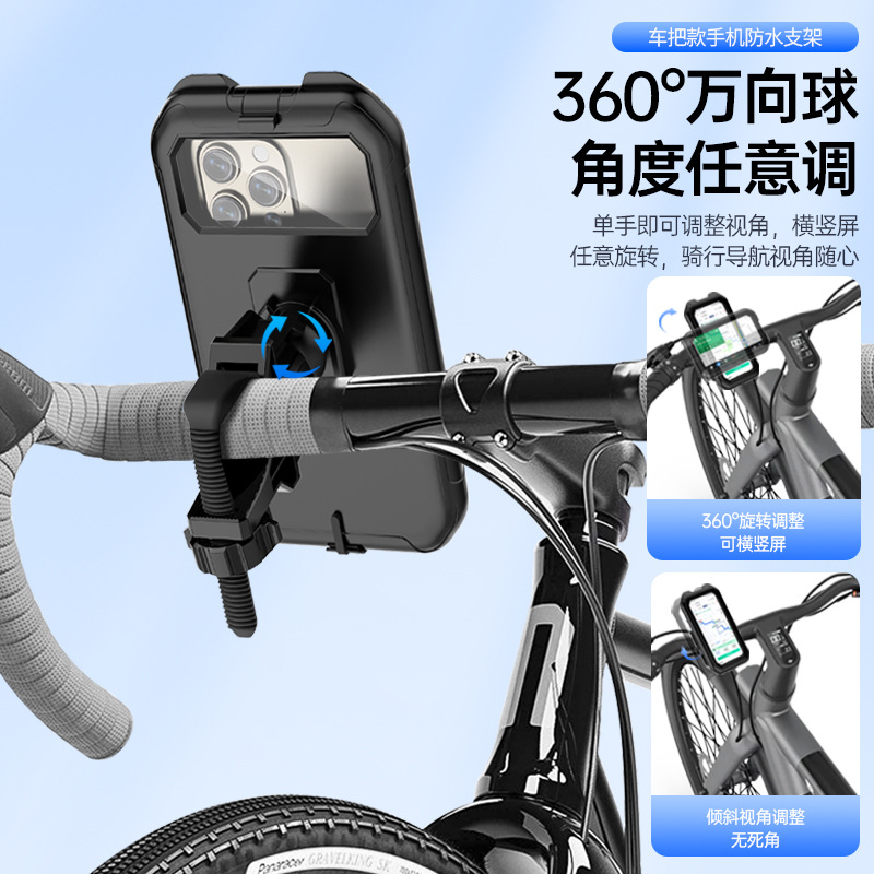 Outdoor Bicycle Electric Car Ip68 Waterproof Mobile Phone Bracket Touch Rotating Motorcycle Mobile Phone Navigation Bracket