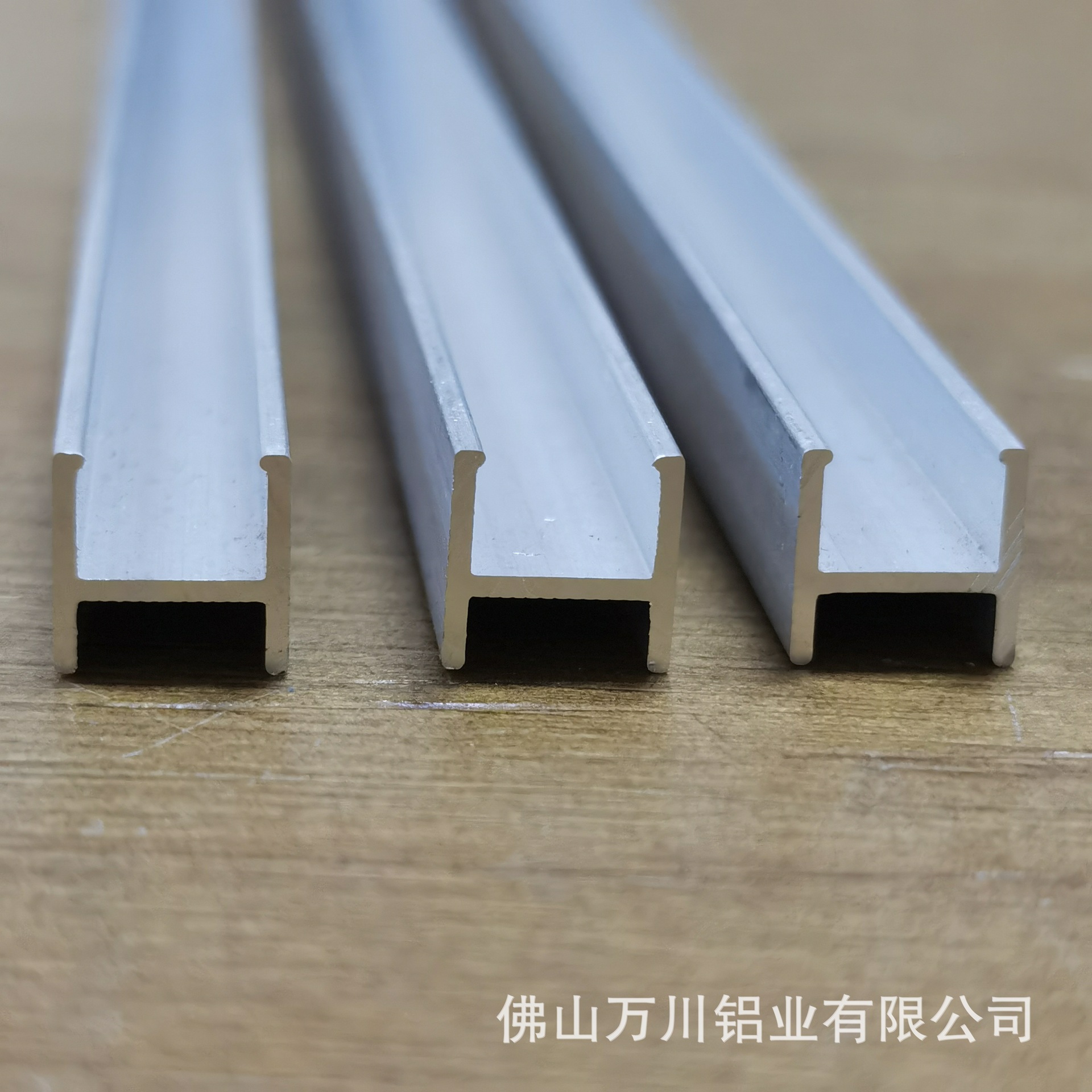 现货批发铝合金h型铝条型材 美缝剂样品展示条 美缝剂色卡色条