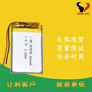 7v聚合物锂电池600mah智能穿戴蓝牙耳机洁牙器充电电池-阿里巴巴