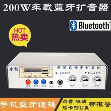 12v24v大功率车载扩音器户外地摊录音叫卖喊话器车顶宣传蓝牙主机