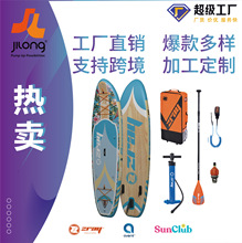 ZRAY新款冲浪SUP桨板充气坐垫冲浪板座椅滑水板充气坐垫划水板