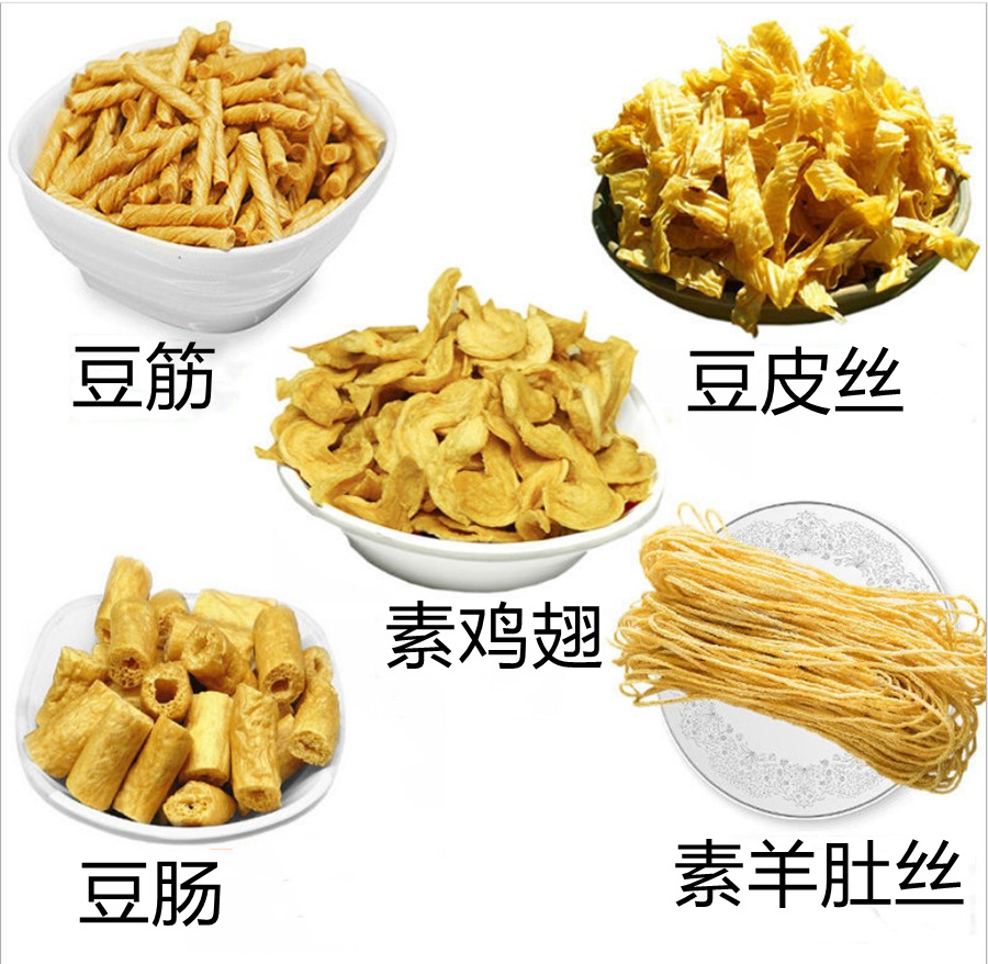 5斤包邮 豆制品干货组合 素鸡翅豆肠豆皮豆筋羊肚丝多种凉拌