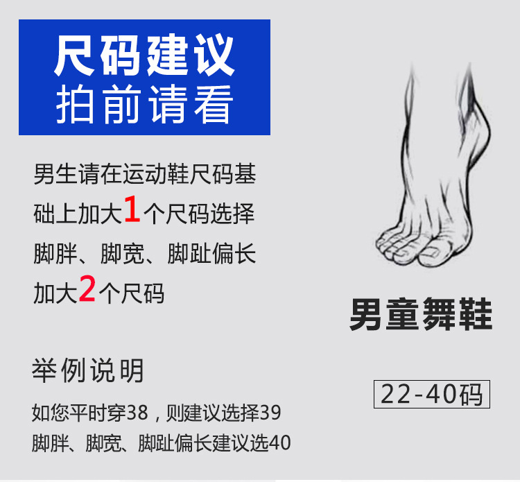 男童舞蹈鞋形体课黑色小学生软底显脚背男孩练功鞋训练鞋幼儿园