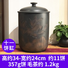 N6RS批发云南罐饼茶缸陶瓷储茶罐醒茶罐微瑕茶叶罐紫砂储存罐